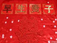 江苏住林木业有限公司