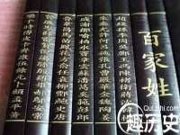 江苏住林木业有限公司