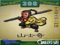 江苏住林木业有限公司