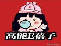 江苏住林木业有限公司