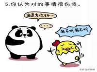 江苏住林木业有限公司