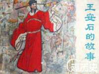 江苏住林木业有限公司