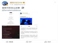 江苏住林木业有限公司