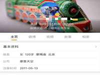 江苏住林木业有限公司
