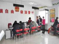 江苏住林木业有限公司