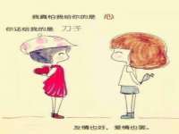 江苏住林木业有限公司