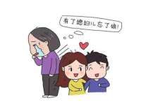 江苏住林木业有限公司