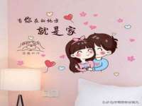 江苏住林木业有限公司