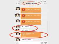 江苏住林木业有限公司