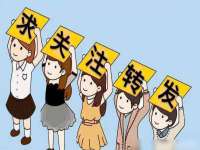 江苏住林木业有限公司