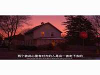 江苏住林木业有限公司