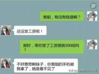 江苏住林木业有限公司