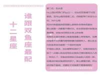 江苏住林木业有限公司