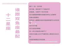 江苏住林木业有限公司
