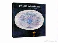 江苏住林木业有限公司