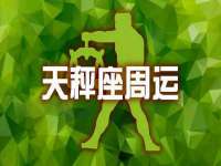江苏住林木业有限公司