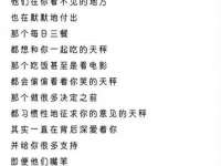 江苏住林木业有限公司