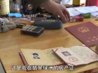 江苏住林木业有限公司