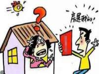 江苏住林木业有限公司