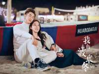 江苏住林木业有限公司