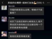 江苏住林木业有限公司
