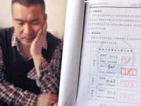 江苏住林木业有限公司