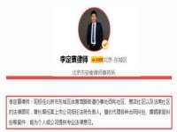 江苏住林木业有限公司