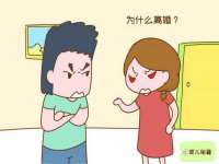 江苏住林木业有限公司