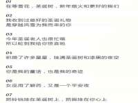 江苏住林木业有限公司