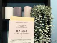江苏住林木业有限公司
